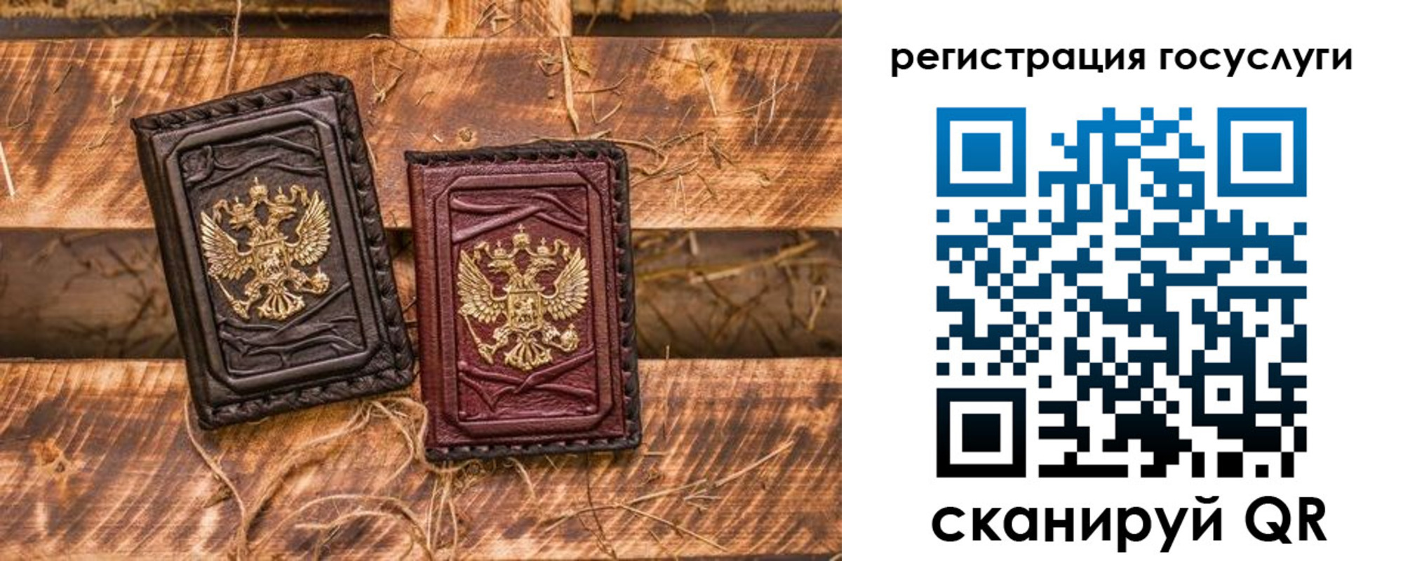регистрация для школы в Красноперекопске