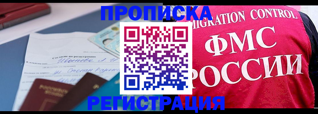 форма 3 в Красноперекопске